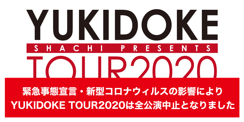 YUKIDOKE TOUR2020