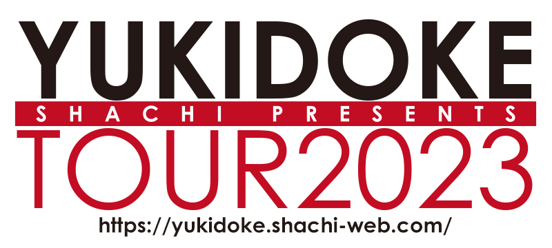 YUKIDOKE TOUR2023
